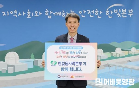 캠페인 참여 사진.jpg