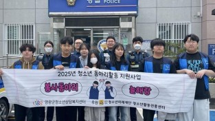 영광군청소년상담복지센터, 봉사동아리 늘해랑 간식 나눔 봉사활동 사진1.jpg