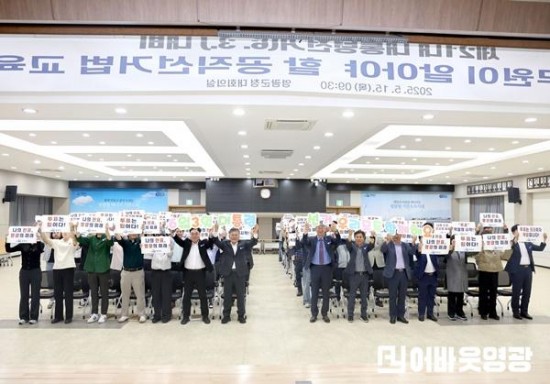 1.제21대 대통령 선거 대비 공직자 선거법 교육-08.JPG