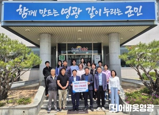 1.사진자료(2025 대마면 종돈개량사업소 직원 일동 고향사랑기부 동참)_.jpg