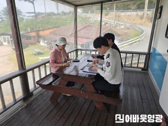 캠핑장 화재안전조사 2.jpg