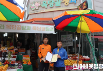 유공자 표창 수여.png