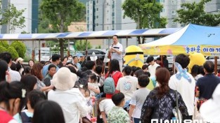 영광대교회가 주최한 ‘2025 영광군 어린이 대잔치’에서 행사 진행자가 경품 추첨을 진행하고 있다. [사진=영광대교회].jpg