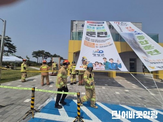 2.2025안전한국훈련사진.jpeg