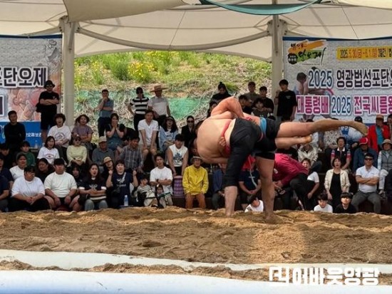 1.씨름대회3.jpeg