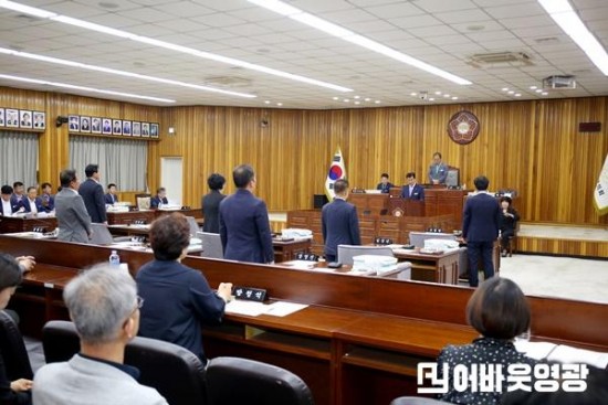 2025.06.02. 제288회 영광군의회 제1차 정례회 보도자료 사진-(2).JPG