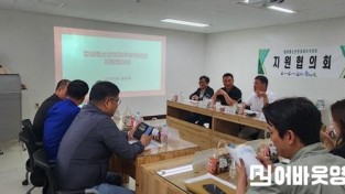 2025년 상반기 지원협의회.jpg