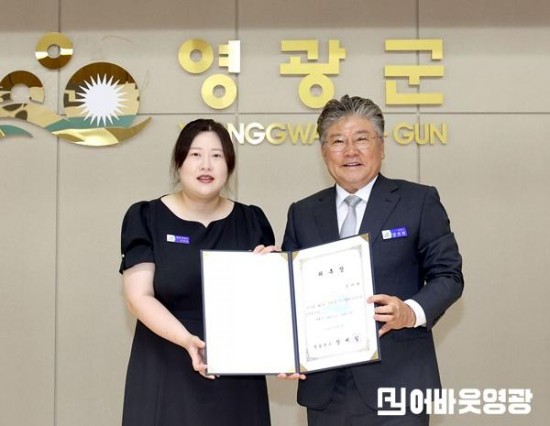 1.청년부군수 위촉장 수여.JPG