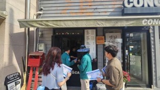 2.물절약 홍보캠페인(1).jpg