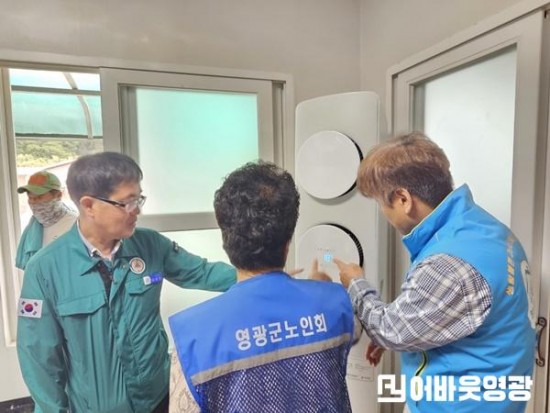 4.경로당 냉방기기 및 급식 위생 점검 (1).jpeg