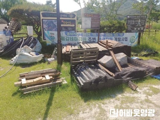 4면 불갑공원.jpg