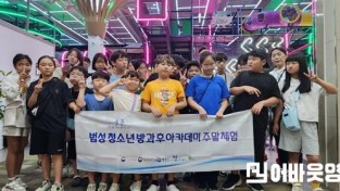 2025년 2차 주말체험(단체).jpg