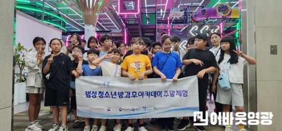 2025년 2차 주말체험(단체).jpg