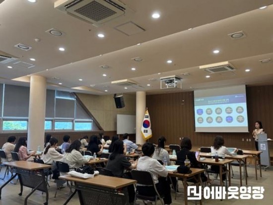 3.2025년 사회복지담당자 역량강화 교육(2).jpg