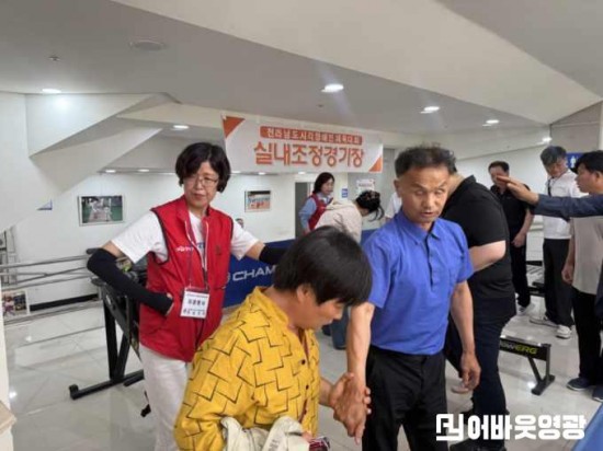 1.시각장애인 체육대회 사진3.jpg