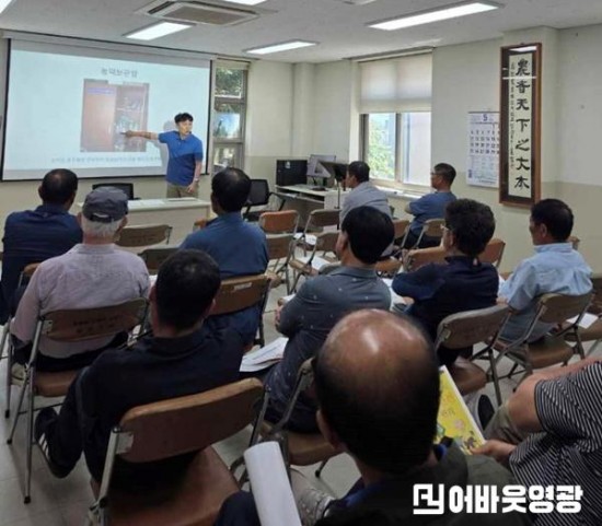 6.농업작업 재해예방 교육 사진 3.jpg