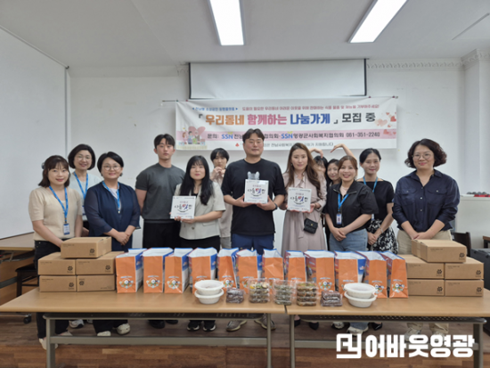 ‘우리동네 나눔가게’ 영광군, 소상공인이 만든 따뜻한 기적.png