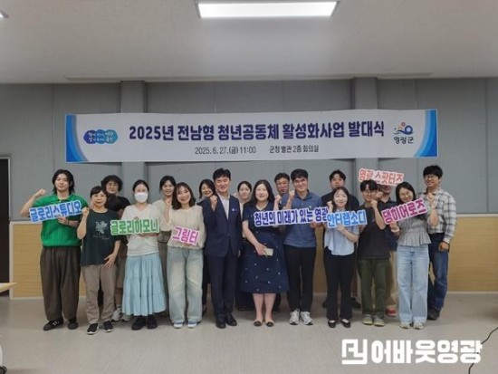 1.발대식 사진.jpg