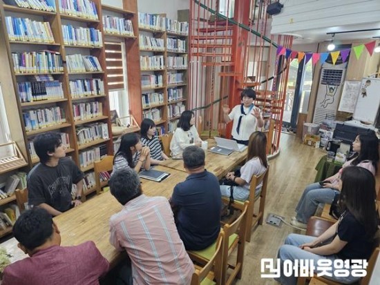 (250627) 마을교육공동체 역량강화 워크숍1.jpg