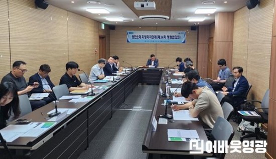 2.사진자료(제34차 원전소재 지자체 행정협의회 개최).jpg