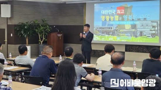 신규조합원 교육 사진(1).jpg