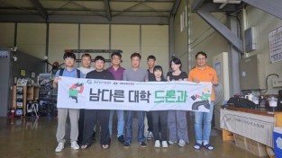 “청년들에게 드론 날개 달아준다” 영광군청년센터, 드론 3급 조종자 자격증 과정 개강.jpg