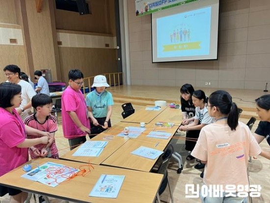 2025 가족치유캠프 보도사진4.jpg