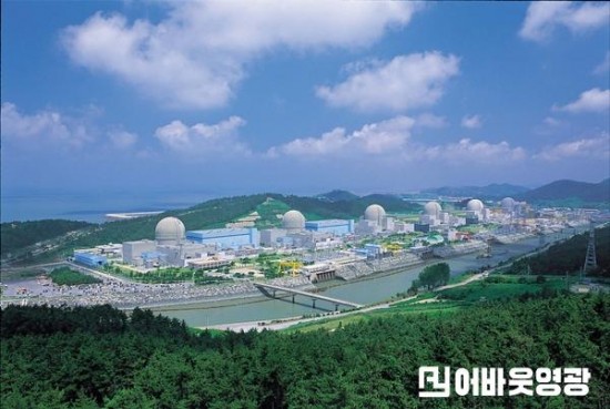 한빛원전.jpg