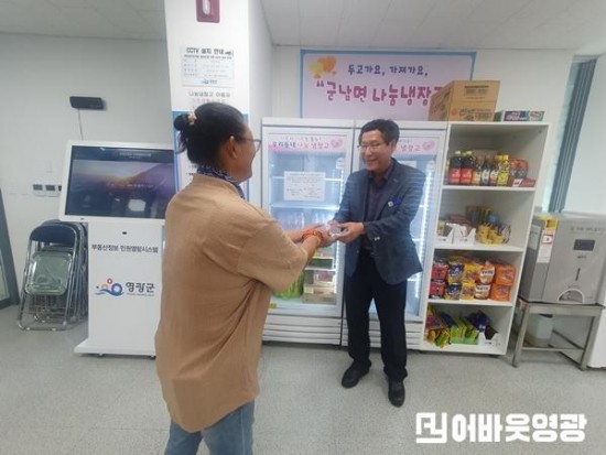 2.나눔냉장고 생수무료 지원.jpg