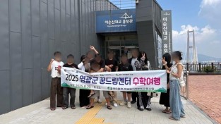 수학여행 언론보도 사진.jpg