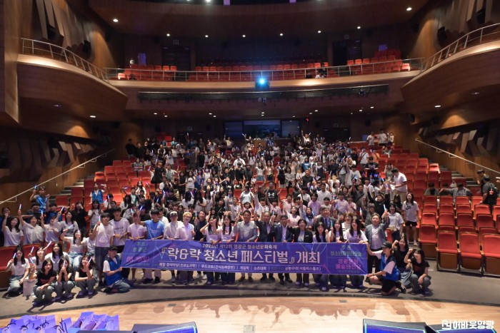 20250830청소년축제.jpg