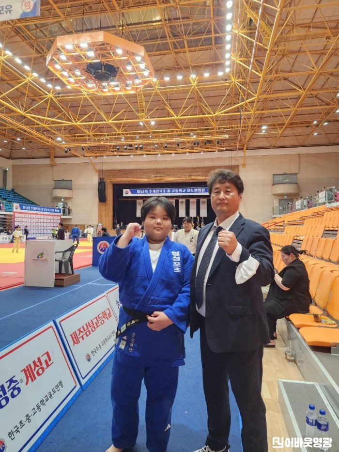 (사진)영광군 법성포초 문늘해랑, 전국 유도연맹전 금메달 쾌거.jpg