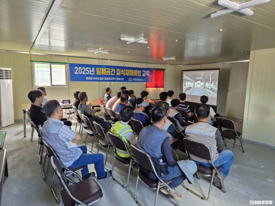 1.사진(맨홀작업 안전사고 예방교육).1.jpg