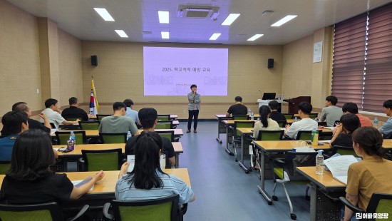 (250904)학교폭력 사안처리 역량 강화 연수3.jpg
