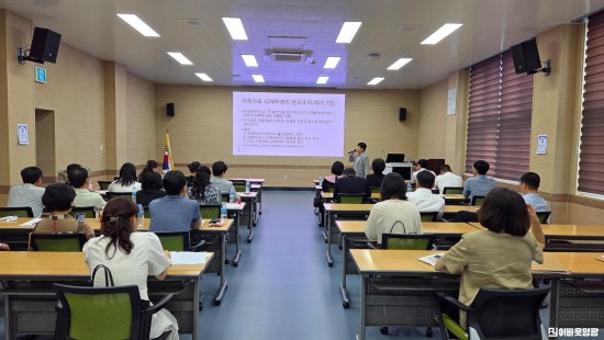 (250904)학교폭력 사안처리 역량 강화 연수2.jpg