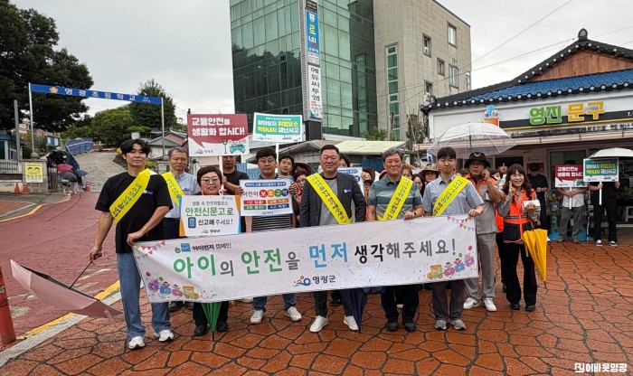 3.사진(어린이 안전문화 캠페인).jpg