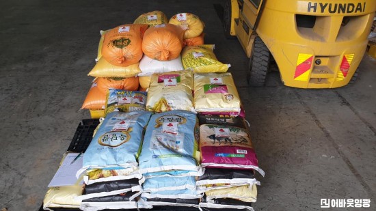 6.한국후계농업경영인 기탁쌀(사진).jpg