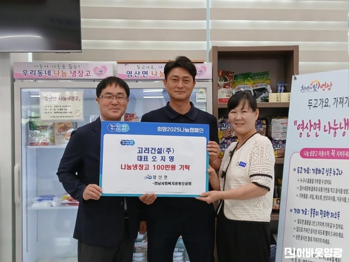 2.사진(고려건설(주) 오지영 대표)1.jpg