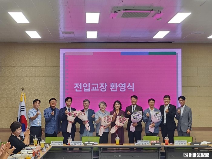 (250908) 9월 관내 각급학교 교(원)장 회의 개최2.jpg