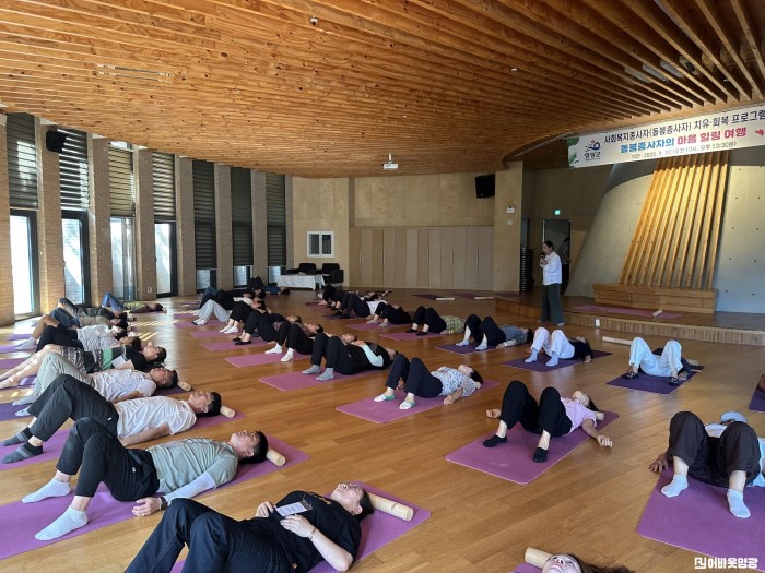 2.사진자료(영광군, 돌봄종사자 치유회복프로그램 운영) (1).jpg