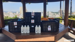 5.사진(미르목장 기탁).jpg