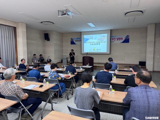 6.사진(에코프로바이오틱스 이용활성화 사업 설명회).jpg