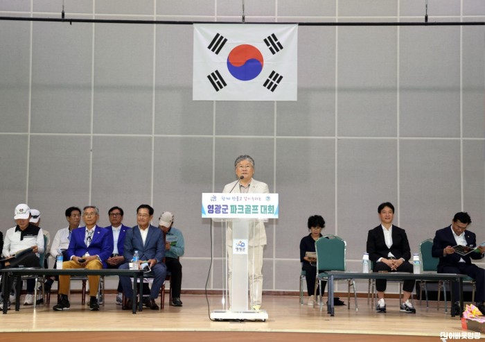 3.사진(영광군, 함께 만들고 같이 누리는 파크골프대회 성료)1.JPG