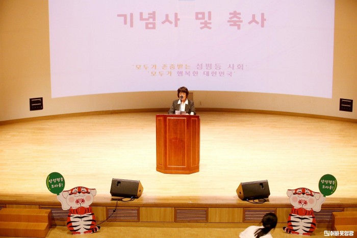 7.사진(양성평등주간 기념행사)1.jpg