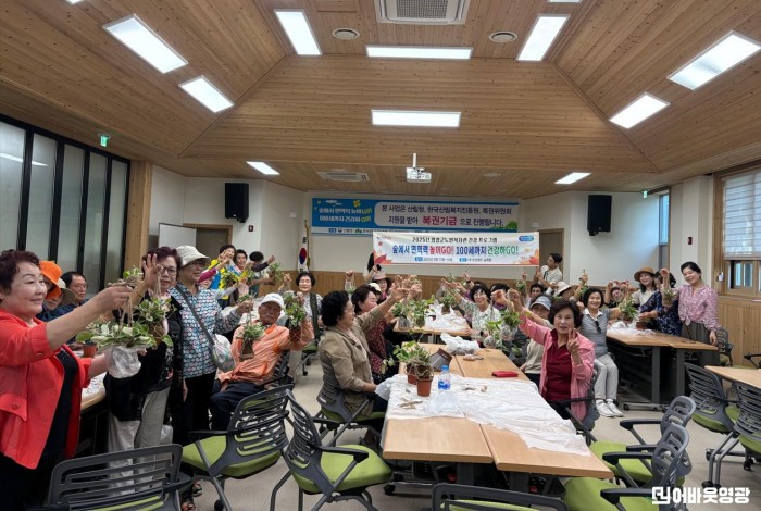 5.사진(영광군노인복지관 숲체험 프로그램 운영) 3.jpg