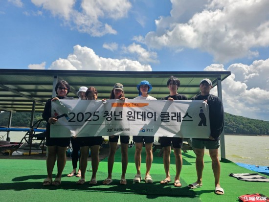 013. 언론보도요청(0918)_영광군청년센터, 웨이크보드 클래스 열려_사진1.jpg