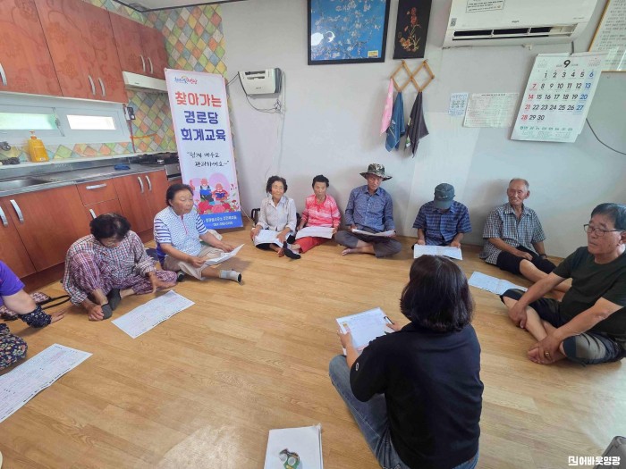 1.사진(영광읍, 현장 맞춤형 회계교육).jpg