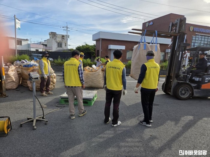 2.사진(군남면 영농폐기물 집중 수거의 날 운영).jpg