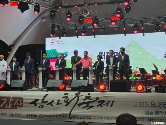 개막식 사진.jpg