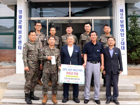 2.사진(추석맞이, 군부대,소방서,예비군 지역대 위문)3.JPG